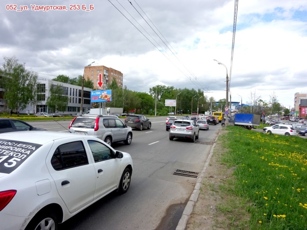 Доктор плюс, medical center, clinic, Izhevsk, Udmurtskaya Street, 253Б - Yandex
